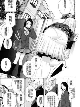 [志乃武丹英] 義妹絶対領域_W&I-011-043