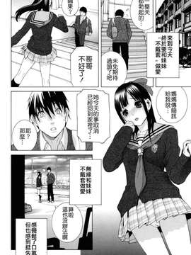 [志乃武丹英] 義妹絶対領域_W&I-011-062