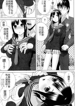 [志乃武丹英] 義妹絶対領域_W&I-011-063