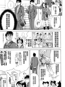 [志乃武丹英] 義妹絶対領域_W&I-011-111