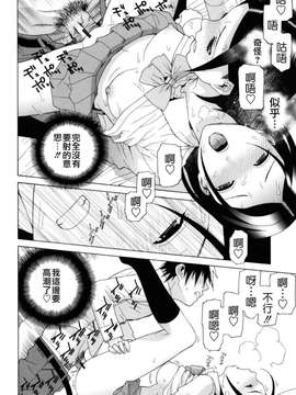 [志乃武丹英] 義妹絶対領域_W&I-011-120