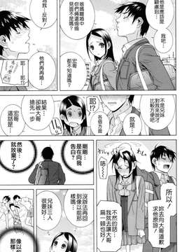 [志乃武丹英] 義妹絶対領域_W&I-011-129