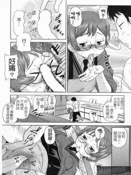 [てりてりお] な美らる橫條內褲 [天使心版]_1_191
