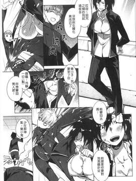 [ふじや] ピンクラビリンス[黑暗掃圖]_0024