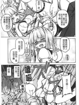 [ふじや] ピンクラビリンス[黑暗掃圖]_0080