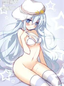 (サンクリ65) [わたくび (笹井さじ)] 緊急メンテです! (艦隊これくしょん -艦これ-)_20150317_112112_066