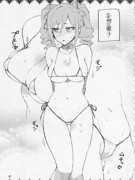 (C87) [ReDrop (宮本スモーク, おつまみ)] Cinderlla, After the Ball ~僕の可愛い蘭子~ (アイドルマスター シンデレラガールズ)_001 (42)