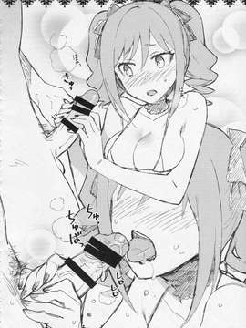 (C87) [ReDrop (宮本スモーク, おつまみ)] Cinderlla, After the Ball ~僕の可愛い蘭子~ (アイドルマスター シンデレラガールズ)_001 (45)