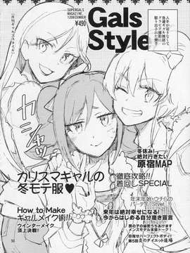 (C87) [ReDrop (宮本スモーク, おつまみ)] Cinderlla, After the Ball ~僕の可愛い蘭子~ (アイドルマスター シンデレラガールズ)_001 (49)