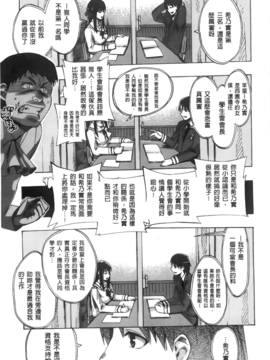 [たけのこ星人]&nbsp;&nbsp;カクセイ彼女_A_014