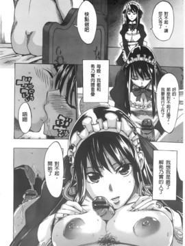 [たけのこ星人]&nbsp;&nbsp;カクセイ彼女_A_017