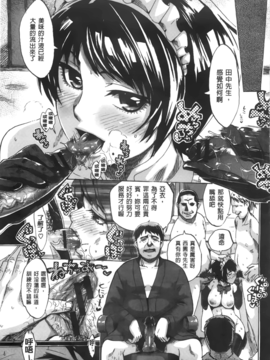 [たけのこ星人]&nbsp;&nbsp;カクセイ彼女_A_038