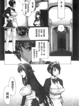 [たけのこ星人]&nbsp;&nbsp;カクセイ彼女_A_049