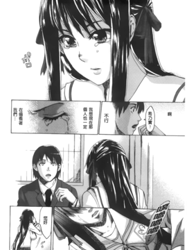 [たけのこ星人]&nbsp;&nbsp;カクセイ彼女_A_053