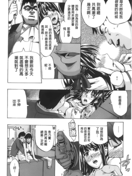 [たけのこ星人]&nbsp;&nbsp;カクセイ彼女_A_059