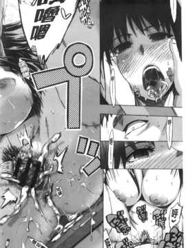 [たけのこ星人]&nbsp;&nbsp;カクセイ彼女_A_069