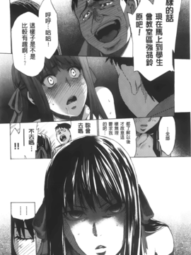 [たけのこ星人]&nbsp;&nbsp;カクセイ彼女_A_071