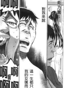 [たけのこ星人]&nbsp;&nbsp;カクセイ彼女_A_072