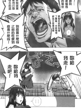 [たけのこ星人]&nbsp;&nbsp;カクセイ彼女_A_075