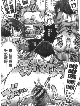 [たけのこ星人]&nbsp;&nbsp;カクセイ彼女_A_118