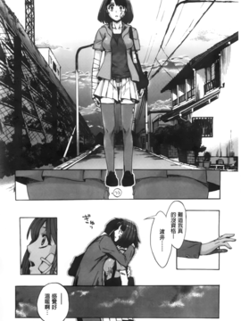 [たけのこ星人]&nbsp;&nbsp;カクセイ彼女_A_141