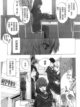 [たけのこ星人]&nbsp;&nbsp;カクセイ彼女_A_144