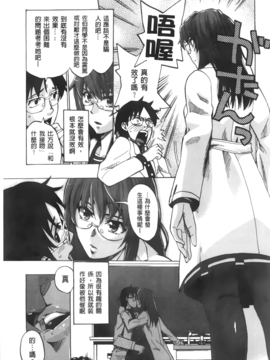 [たけのこ星人]&nbsp;&nbsp;カクセイ彼女_A_146