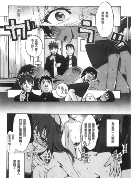 [たけのこ星人]&nbsp;&nbsp;カクセイ彼女_A_157