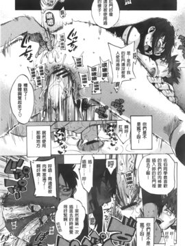 [たけのこ星人]&nbsp;&nbsp;カクセイ彼女_A_164