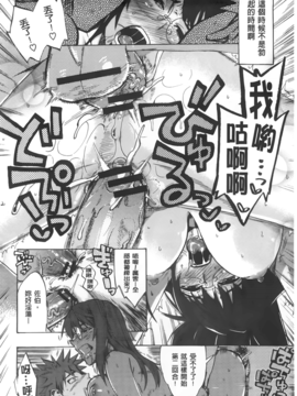 [たけのこ星人]&nbsp;&nbsp;カクセイ彼女_A_167