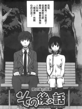 [たけのこ星人]&nbsp;&nbsp;カクセイ彼女_A_171