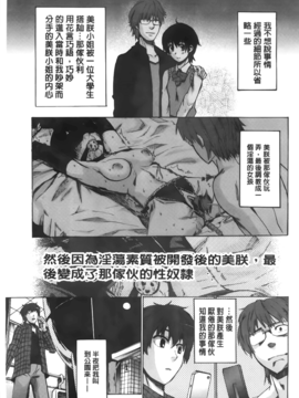 [たけのこ星人]&nbsp;&nbsp;カクセイ彼女_A_172