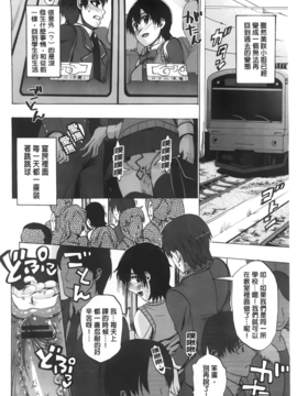 [たけのこ星人]&nbsp;&nbsp;カクセイ彼女_A_179