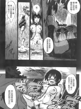 [たけのこ星人]&nbsp;&nbsp;カクセイ彼女_A_186