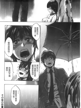 [たけのこ星人]&nbsp;&nbsp;カクセイ彼女_A_193