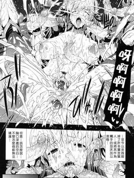 [エレクトさわる] PANDRA -白き欲望 黒の希望-&nbsp;&nbsp;[沒人漢化]_0126