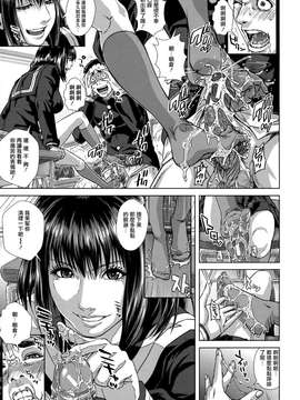 [オオバンブルマイ] 痴的好奇心 [御萌汉化组]_049