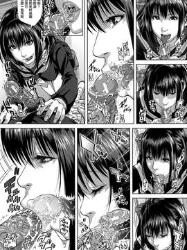 [オオバンブルマイ] 痴的好奇心 [御萌汉化组]_050