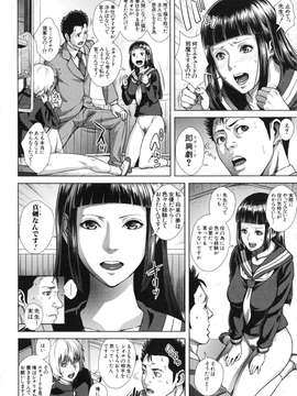 [オオバンブルマイ] Die in seen_134