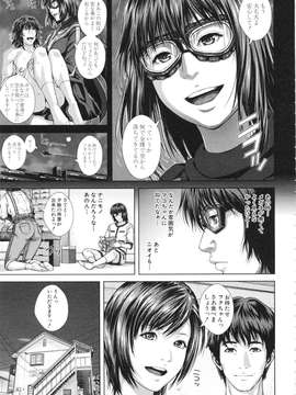 [オオバンブルマイ] Die in seen_221
