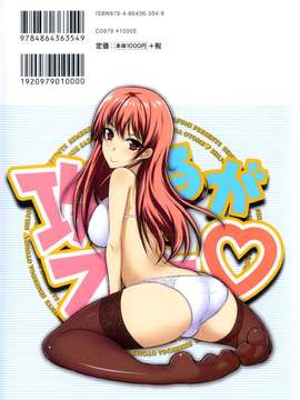 [四条定史] 攻めるが乙女_seme_000_002