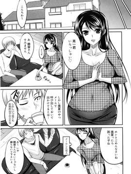 [四条定史] 攻めるが乙女_seme_065