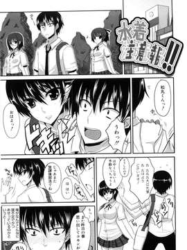 [四条定史] 攻めるが乙女_seme_103