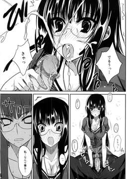 [四条定史] 攻めるが乙女_seme_171