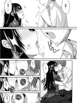 [四条定史] 攻めるが乙女_seme_173