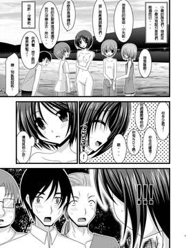 露出少女游戏1-11+番外_5 (12)