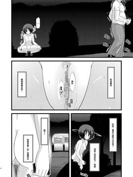 露出少女游戏1-11+番外_6 (31)