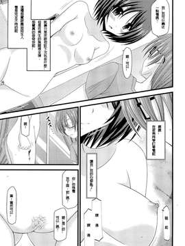 露出少女游戏1-11+番外_7 (4)