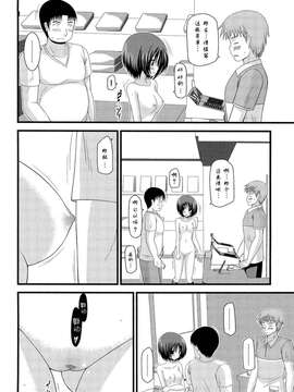 露出少女游戏1-11+番外_9 (10)