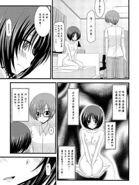 露出少女游戏1-11+番外_9 (19)